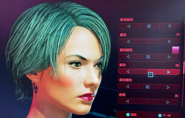 赛博朋克2077好看的捏脸数据