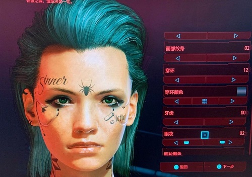 赛博朋克2077好看的捏脸数据