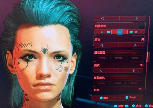 赛博朋克2077好看的捏脸数据