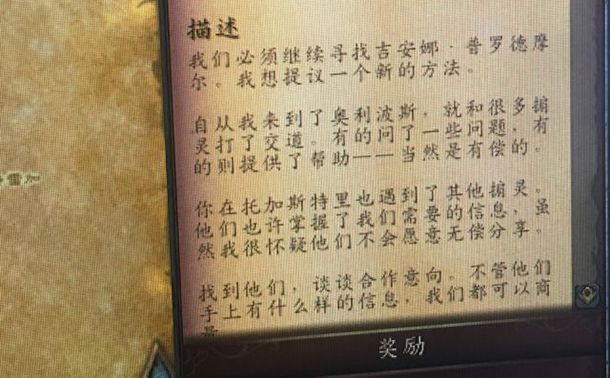 魔兽世界有价的信息任务怎么做？