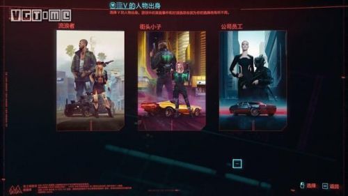 赛博朋克2077属性怎么加?