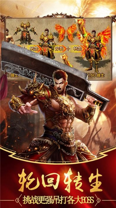 热血都市至尊截图1