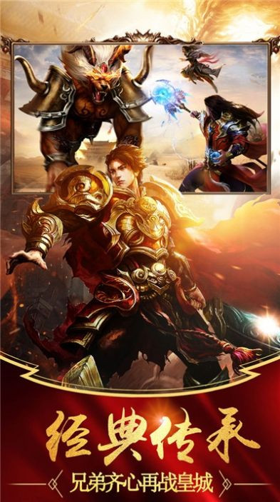 热血都市至尊截图3