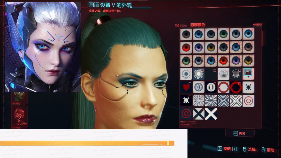 赛博朋克2077捏脸模拟器