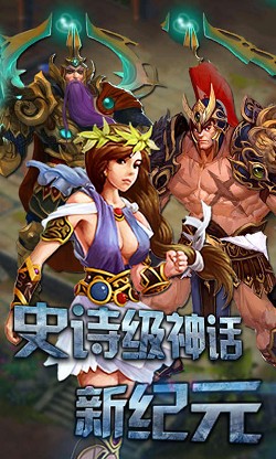 炽天使奇迹截图3