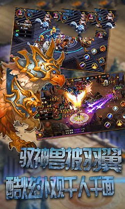 炽天使奇迹截图2