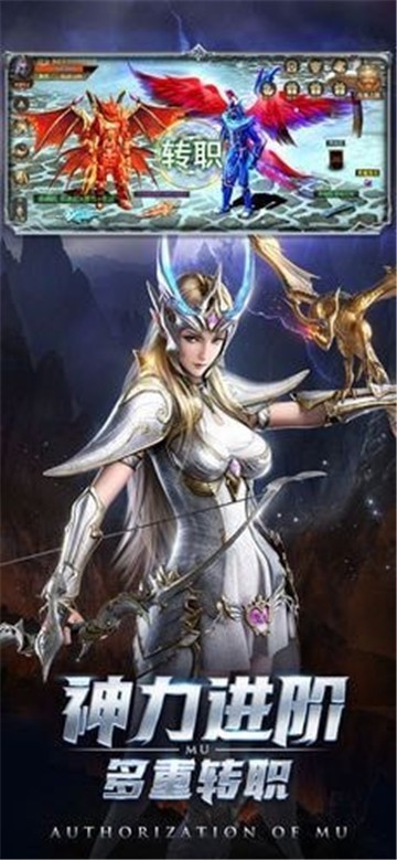 大天使黎明奇迹截图2