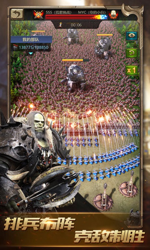 战火与秩序1.5.23