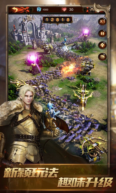 战火与秩序1.5.23