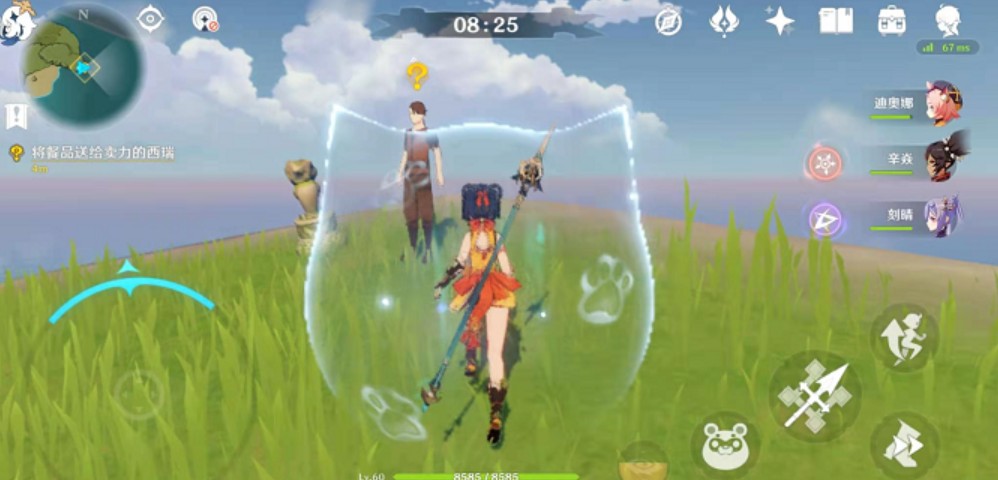 原神猎鹿急送任务怎么做