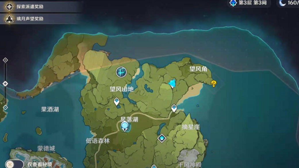 原神猎鹿急送任务怎么做