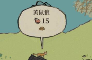 江南百景图黄鼠狼毛怎么获得？