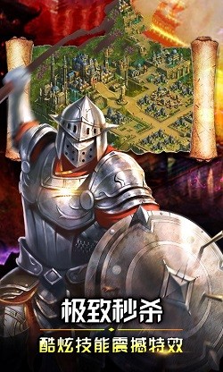 战魂降世截图2