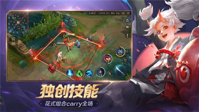 曙光英雄5v5