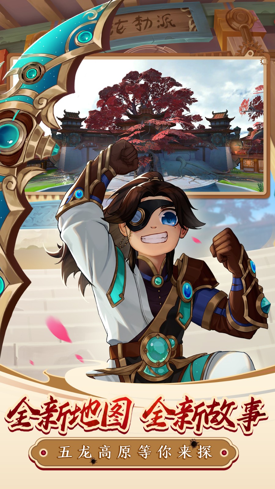 热血江湖手游截图1