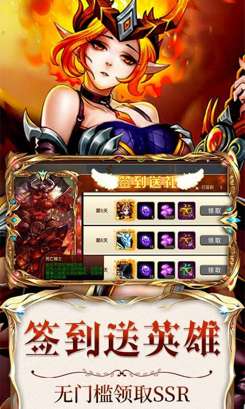 龙腾起源奥德赛截图3