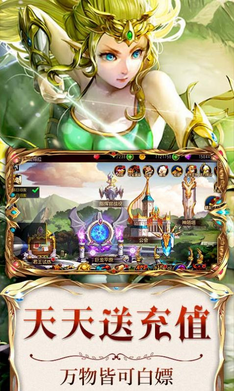 龙腾起源奥德赛截图1