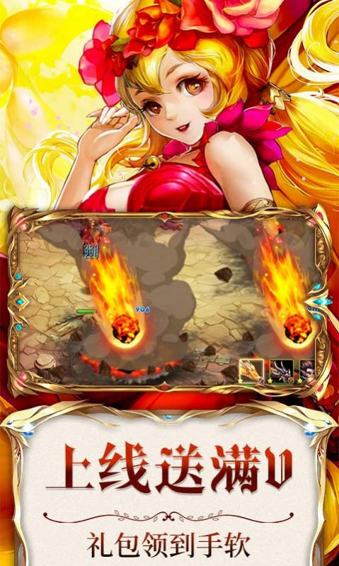 龙腾起源奥德赛截图2