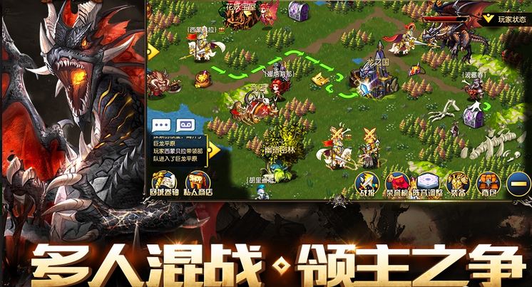 龙腾起源奥德赛