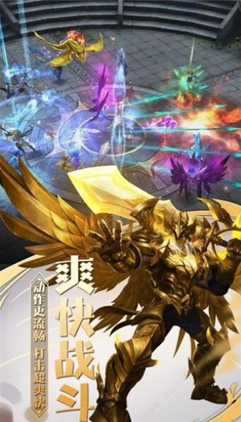 大天使高爆版截图1