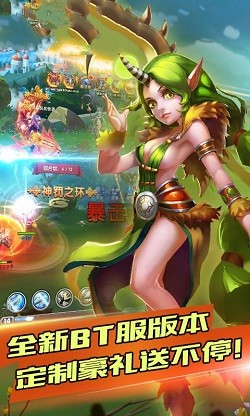 魔神之域截图1