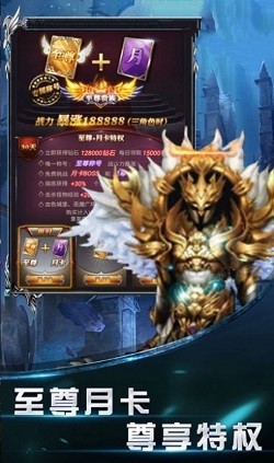 魔神大天使截图1