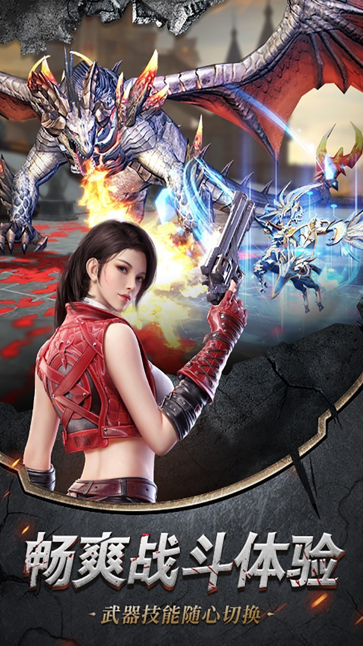 黄金大天使截图2