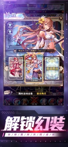 星辰骑士录手游版