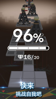 滚动的天空2.5.9