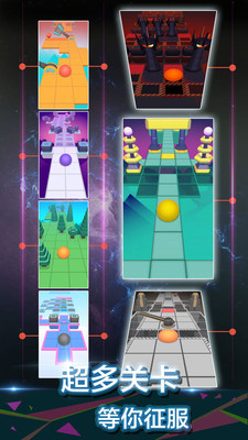 滚动的天空2.5.9