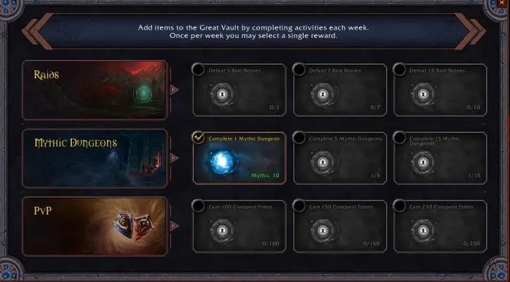 魔兽世界9.0低保机制箱子具体位置介绍