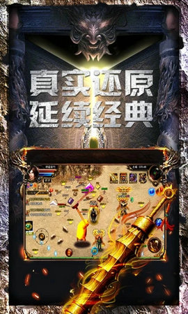 噬魂传世三合一