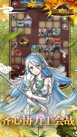 火纹传说之英灵争霸