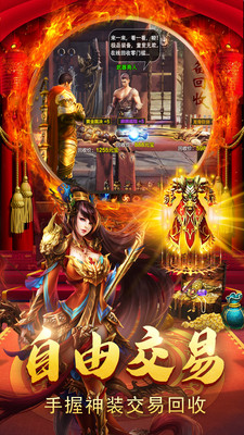 180金谷盛世传奇