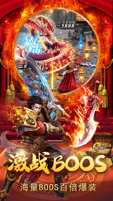 180金谷盛世传奇截图3