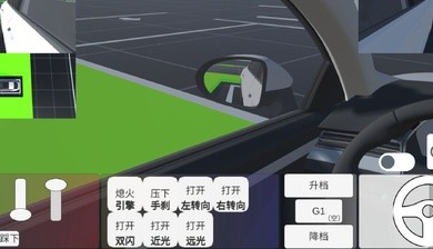 科目二模拟1.6.2.1截图1