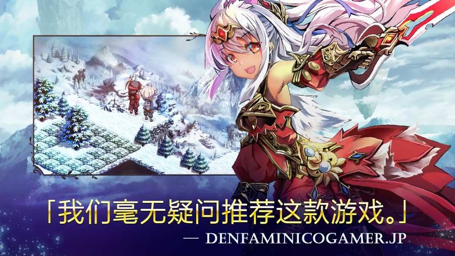 亘古幻想1.0.60截图3