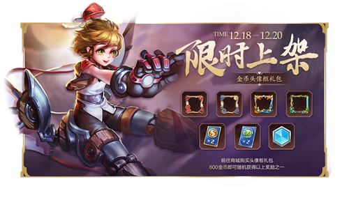 王者荣耀孙膑KPL天狼运算者皮肤什么时候可以买