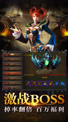 抖音至尊裁决截图2