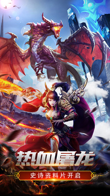 火凤凰单职业截图1