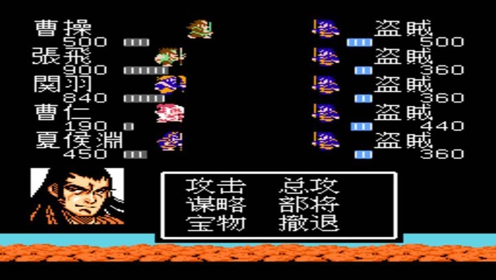 吞食天地2曹魏传截图2