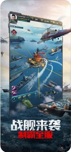 我的使命3K截图2