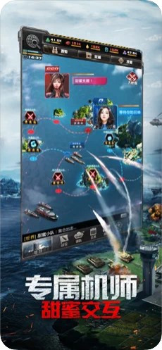 我的使命3K截图1