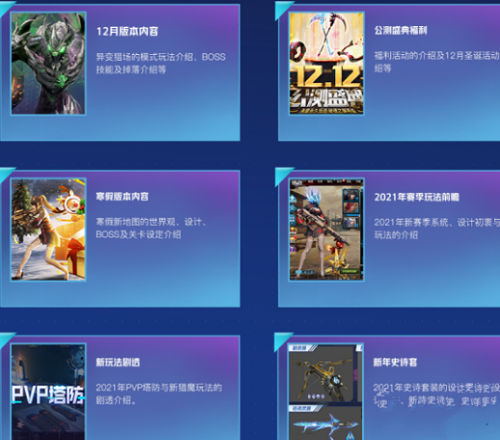 逆战永久兑换券兑换哪个好