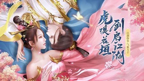 芊芊城主的甜宠礼包兑换码大全