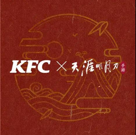 天涯明月刀手游KFC炸鸡桶怎么买