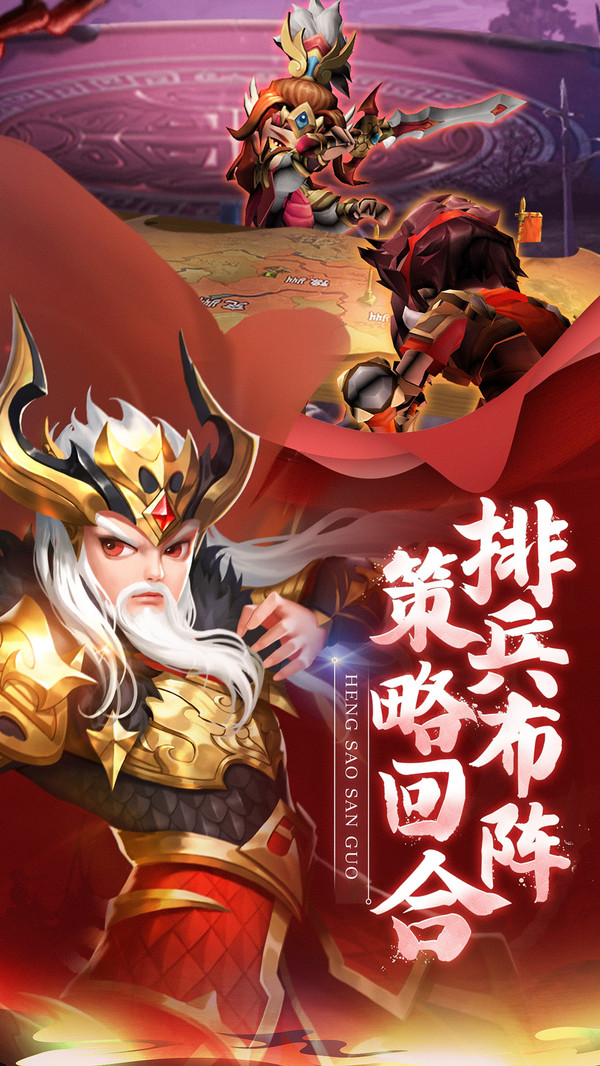 龙魂创世小米版