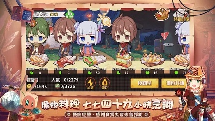 拂晓的拾荒团台服