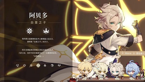 原神1.2版本什么时候更新上线