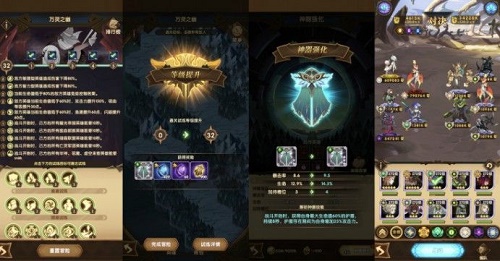 剑与远征主神试炼万灵之幽攻略阵容推荐